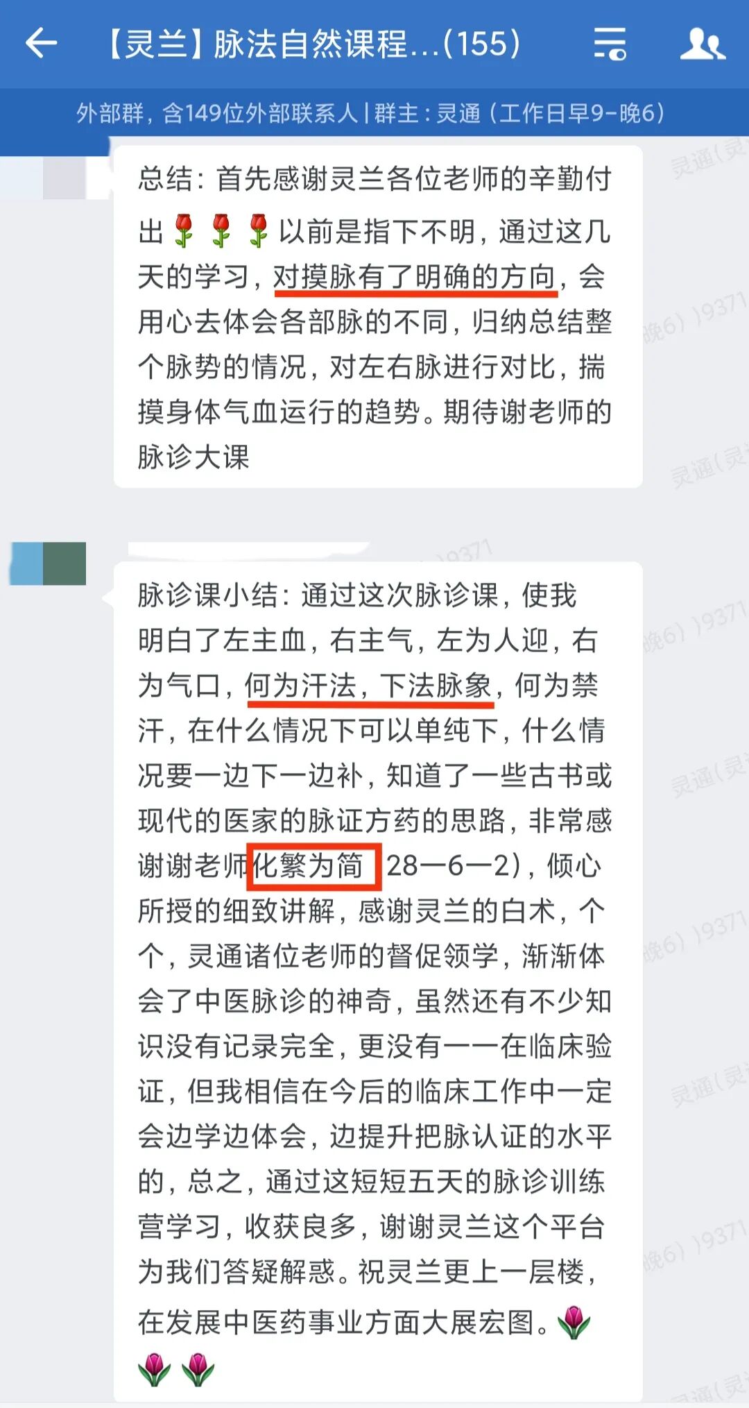 为什么心是钩脉《难经》脉法：切脉即知病位、预后_https://www.jmylbn.com_新闻资讯_第6张