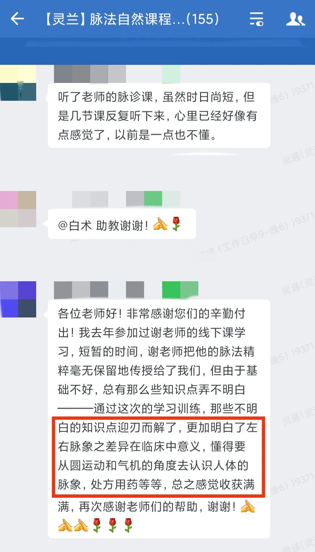 为什么心是钩脉《难经》脉法：切脉即知病位、预后_https://www.jmylbn.com_新闻资讯_第8张