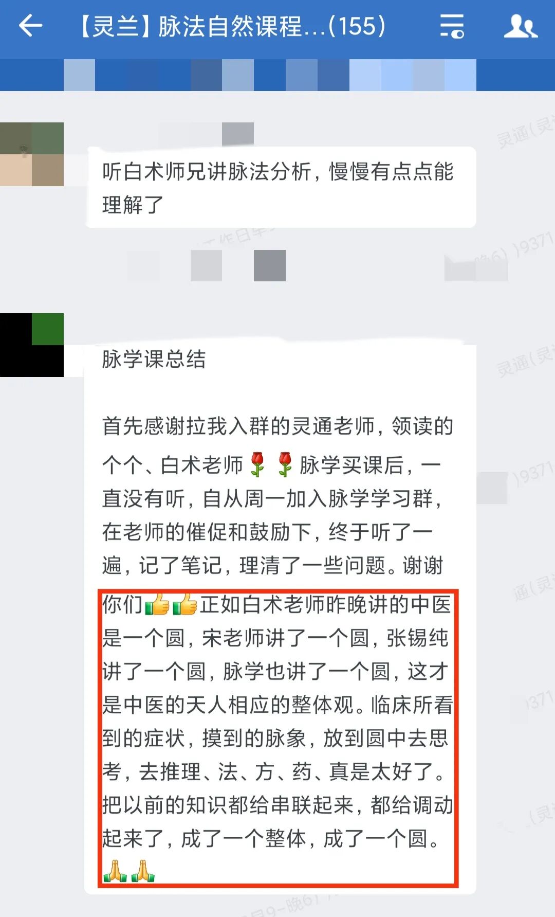 为什么心是钩脉《难经》脉法：切脉即知病位、预后_https://www.jmylbn.com_新闻资讯_第9张