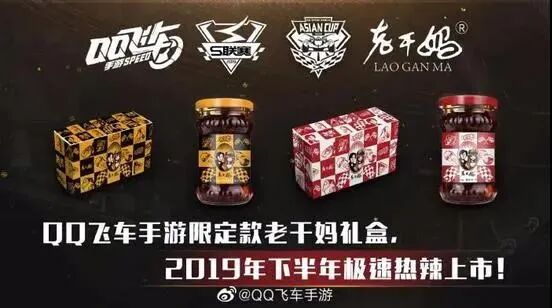 腾讯、老干妈真假广告疑云：别急着喊“反转”，疑问还有一箩筐