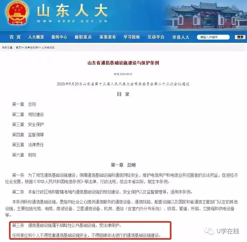 国防光缆挖断拒赔后果_国防光缆挖断赔偿一秒多少钱_国防光缆挖断怎么赔钱