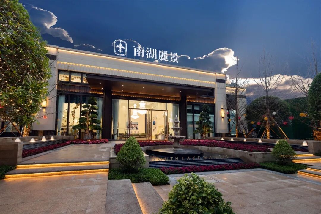 粽情欢享|南湖丽景业主免费领粽子了-房产资讯-自贡搜房网