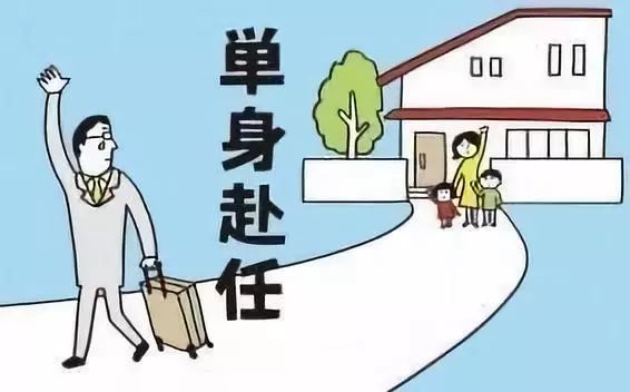 日本人结婚,买房不是必须的(图7)