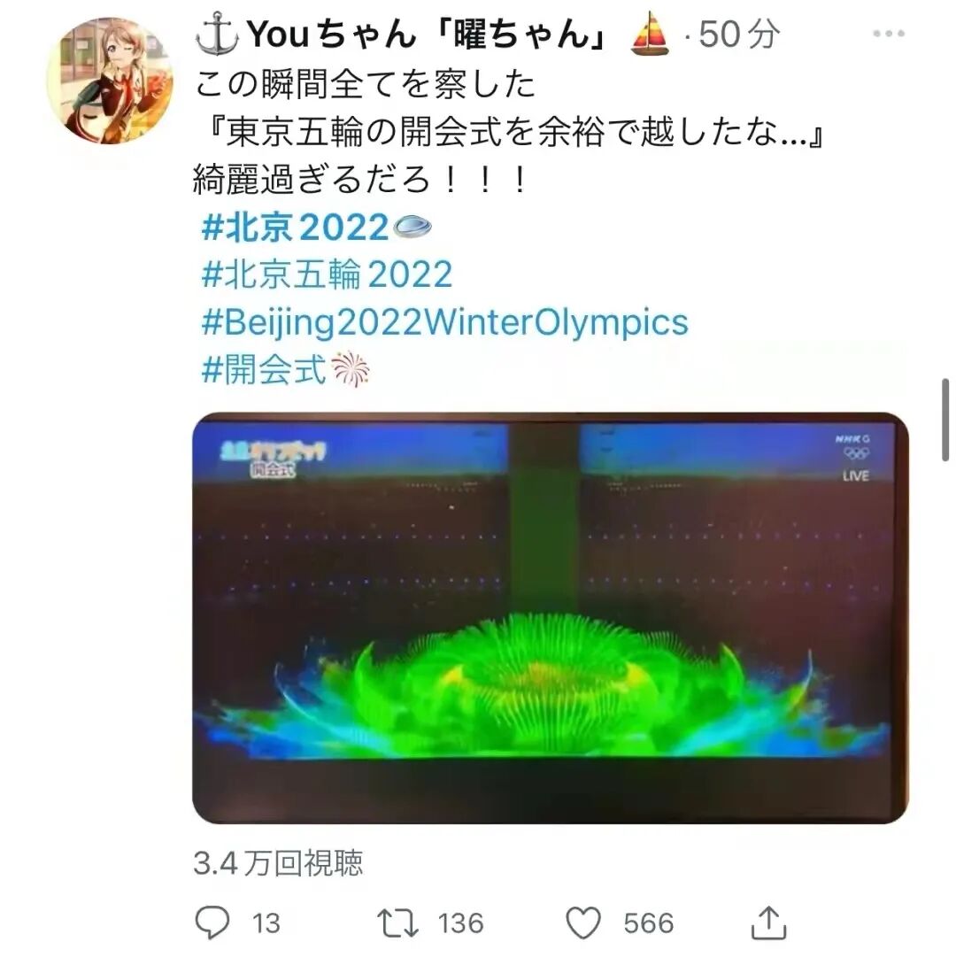 东京新青年 自由微信 Freewechat