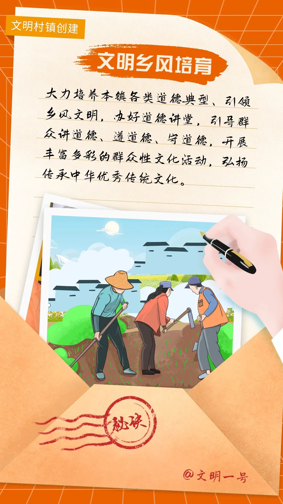 如何建设社会主义新农村，看看这个文明村镇的创建“秘诀”！(图2)