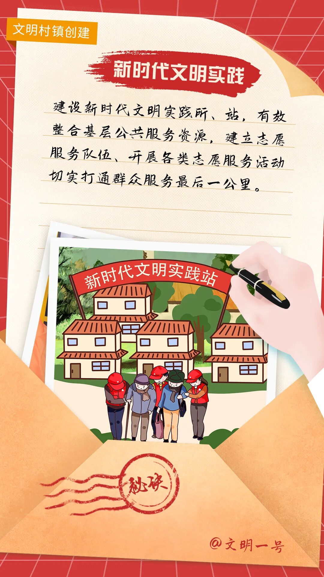 如何建设社会主义新农村，看看这个文明村镇的创建“秘诀”！(图4)