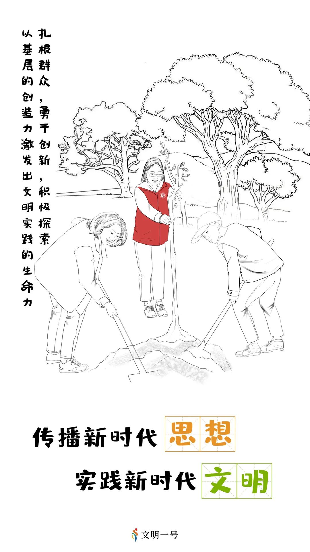 关于公益广告的画简笔图片