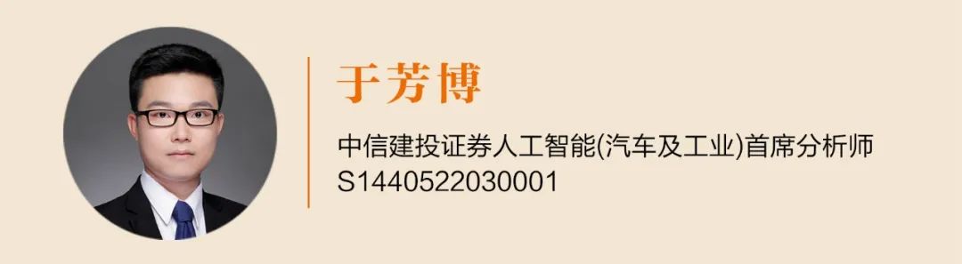 2024年05月17日 中信建投股票