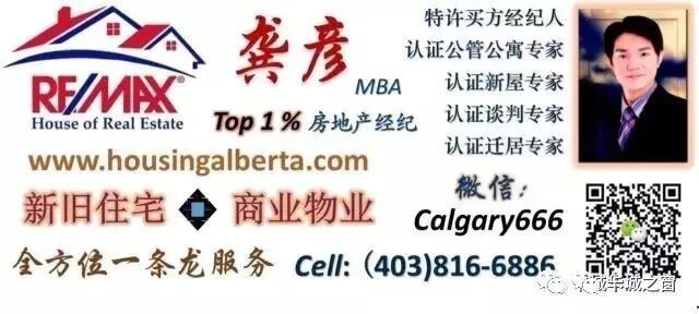 干货 18卡尔加里牛仔节全攻略 一篇就够 自由微信 Freewechat