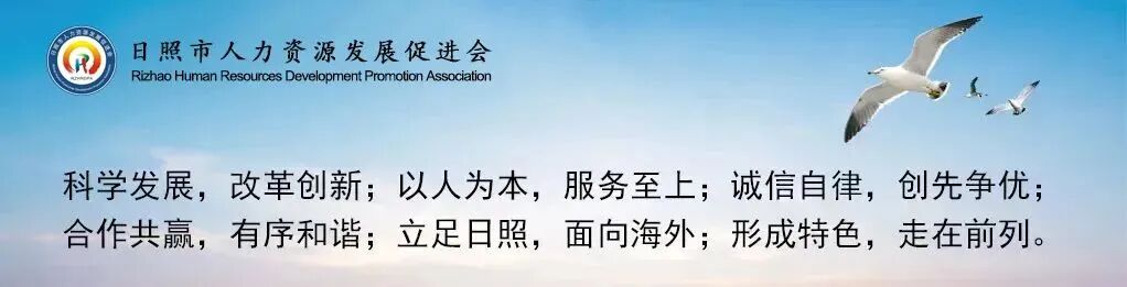 【创新创业】日照出台大学生创业孵化基地管理办法