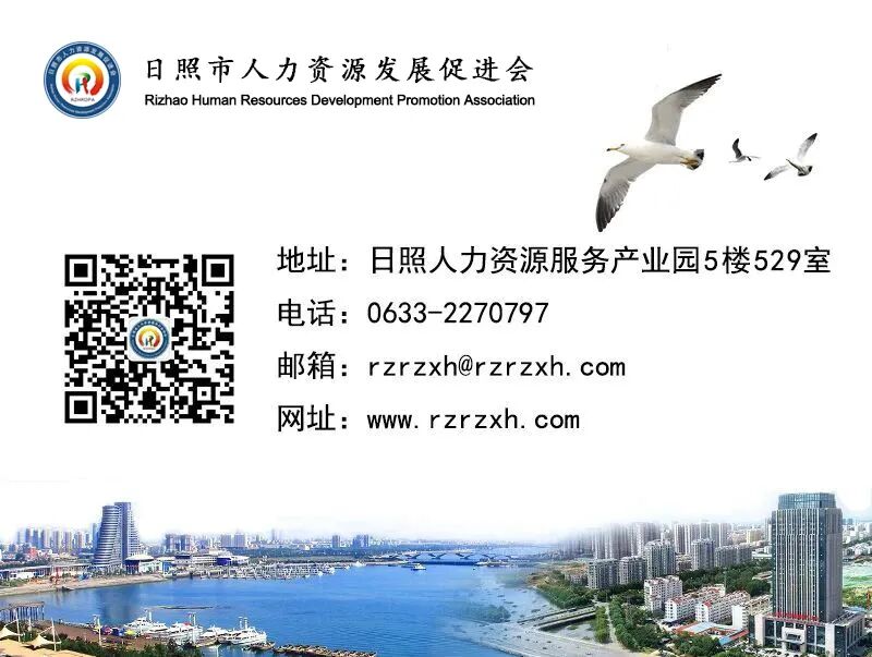 【创新创业】日照出台大学生创业孵化基地管理办法