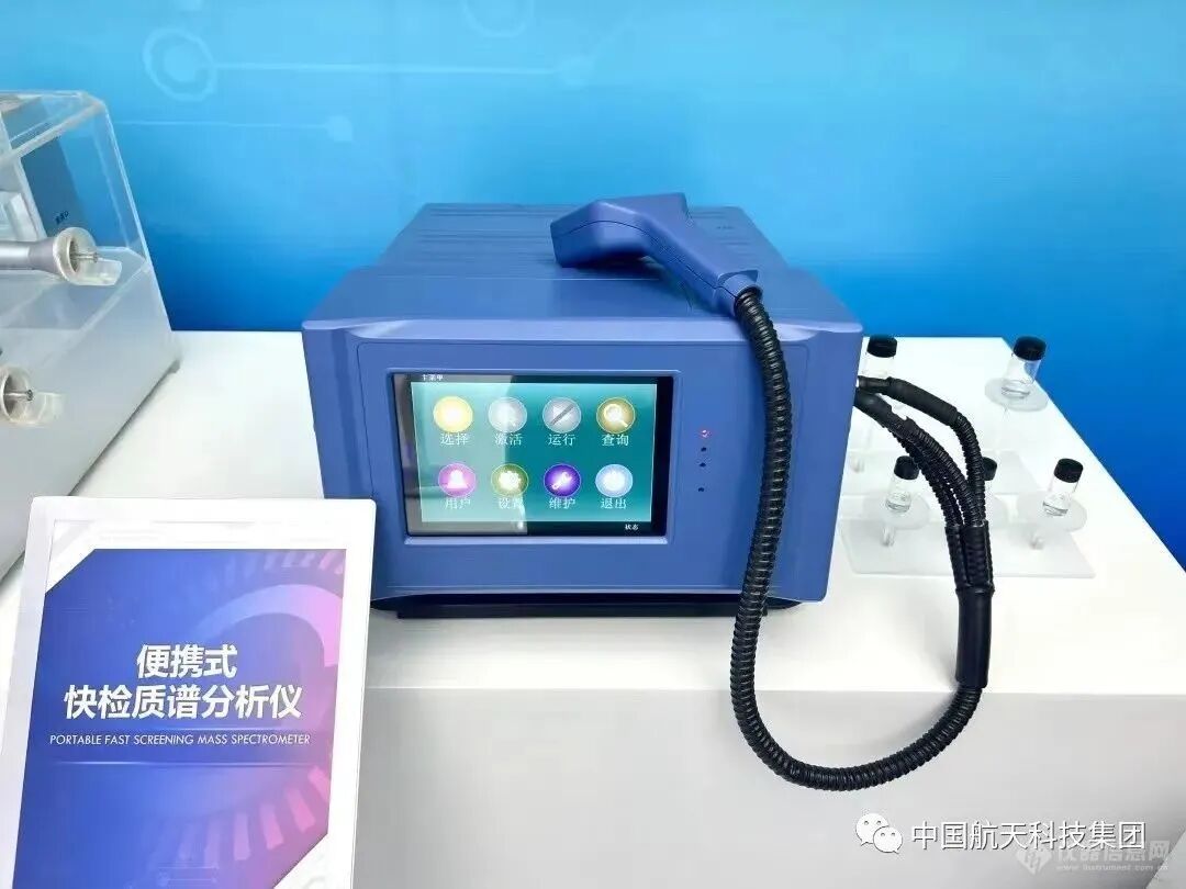 可辨白酒可上天！航天科技八院812所自研便攜式質(zhì)譜儀