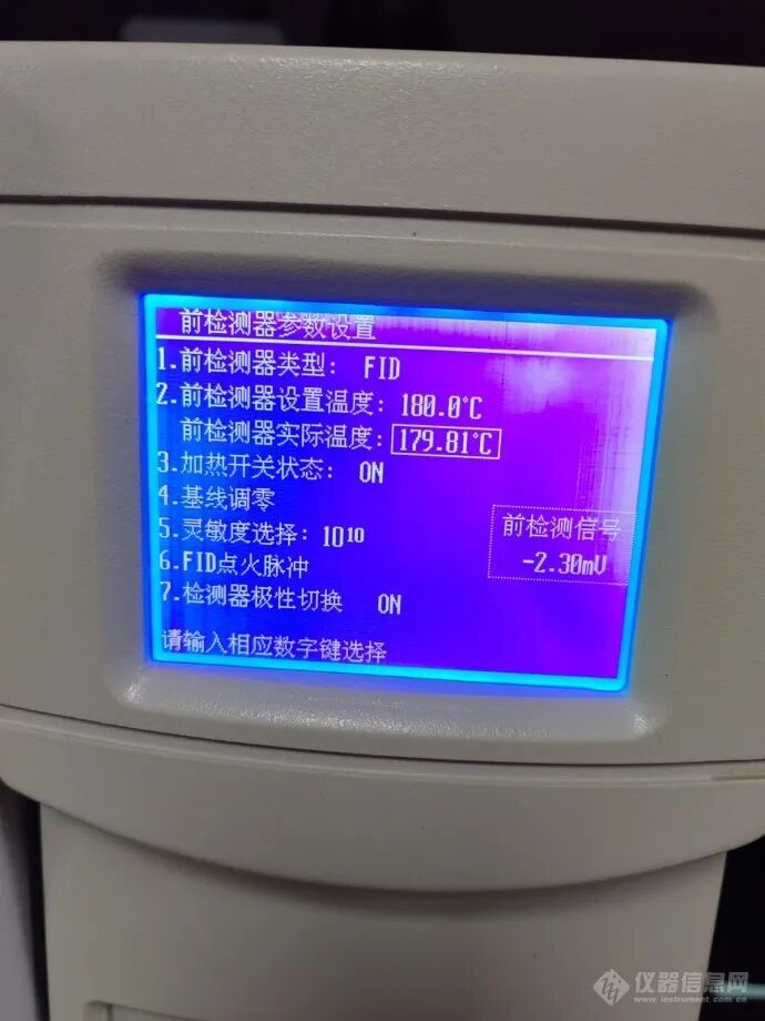 喚醒一臺"沉睡"的氣相色譜
