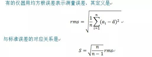 激光粒度儀導論之性能特點篇