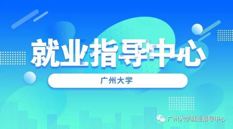 广州万隆证券咨询顾问有限公司_广州万隆证券投资咨询公司_广州万隆证券官网