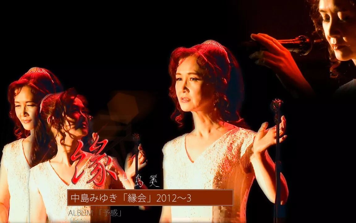 盘点日本十大骨灰级女歌姬