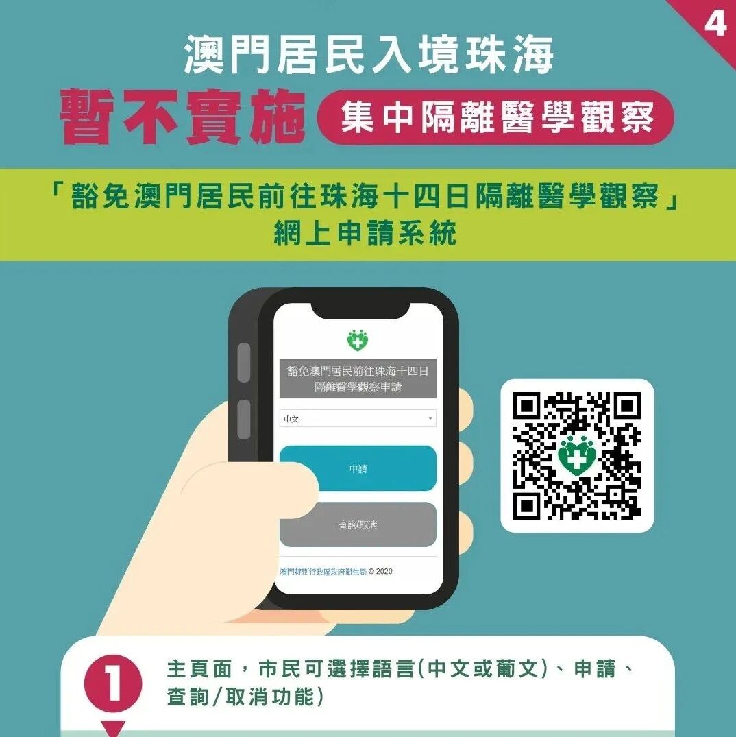 澳门早晨 Money853 公众号详情 微小领