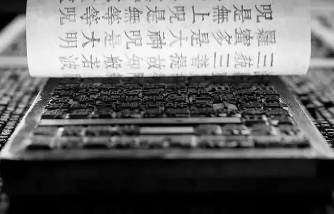 朱元璋家谱的24字辈顺序_朱元璋字辈二十个字_朱元璋家谱字辈二十个字是循环