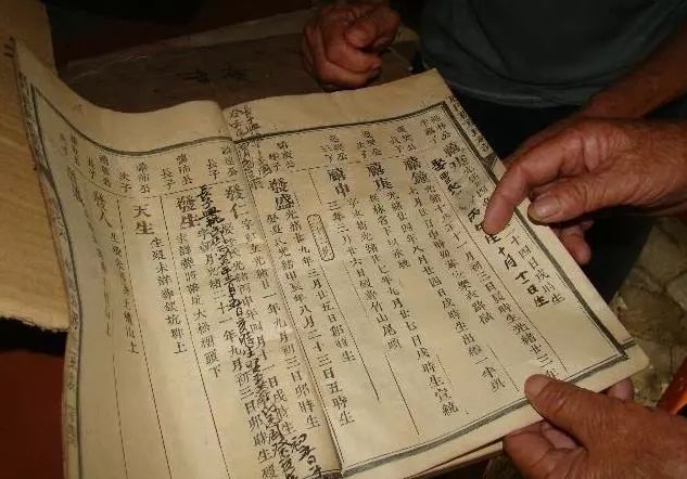 朱元璋家谱的24字辈顺序_朱元璋家谱字辈二十个字是循环_朱元璋字辈二十个字