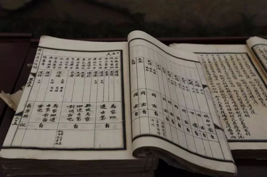 朱元璋家谱的24字辈顺序_朱元璋家谱字辈二十个字是循环_朱元璋字辈二十个字