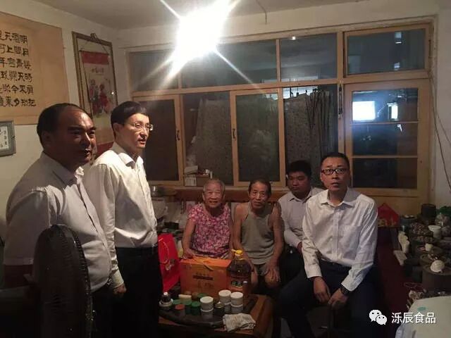 爱心企业中秋节慰问