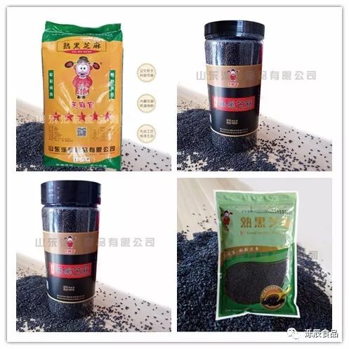 泺辰食品企业荣誉资质