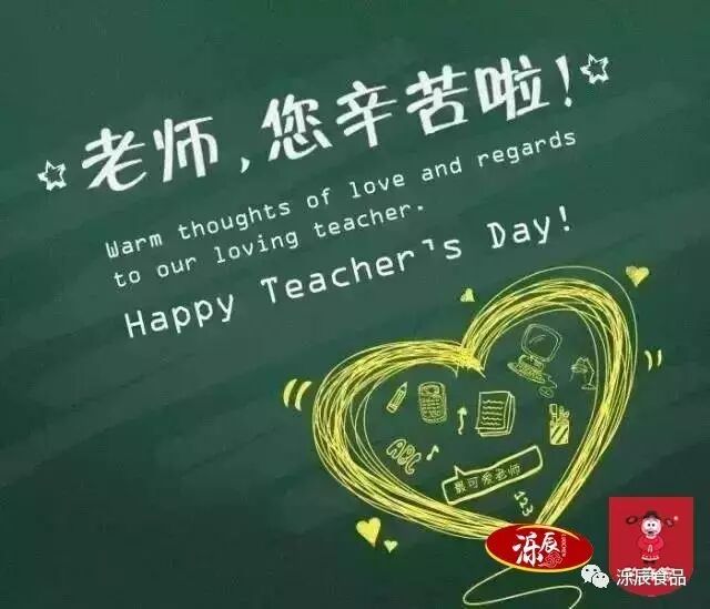 泺辰食品芝麻批发商