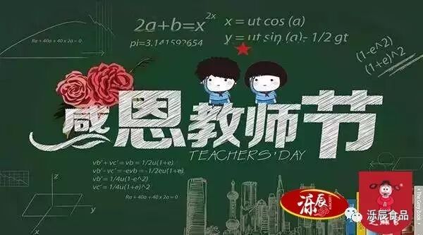 泺辰食品芝麻批发商