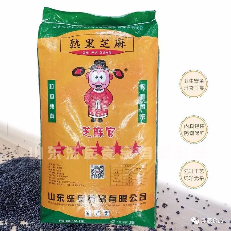 熟黑一级480G瓶大图