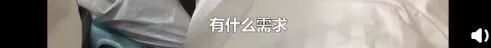 “我被确诊感染后，政府下令拒绝我进ICU抢救”（视频/组图） - 19