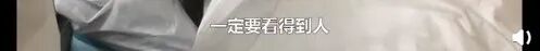 “我被确诊感染后，政府下令拒绝我进ICU抢救”（视频/组图） - 20