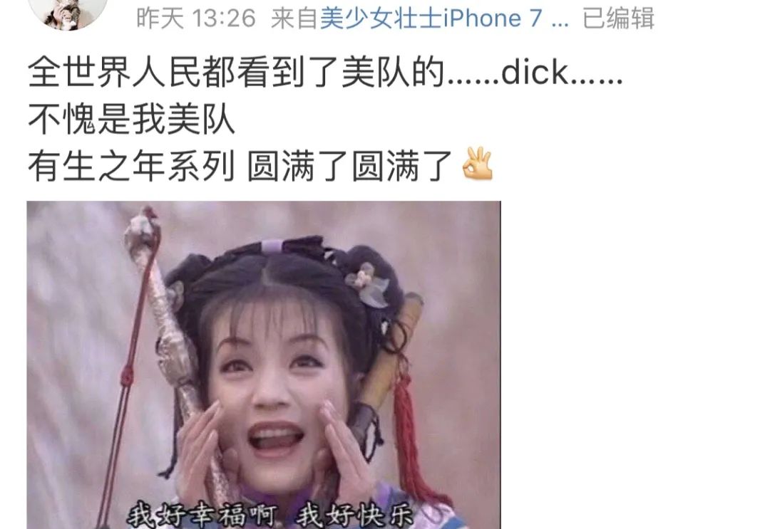 英国队长 美国队长_美国队长2女1号_美国女队长
