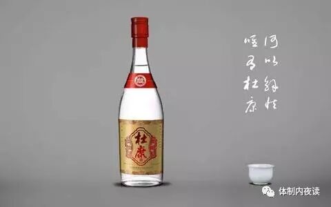 《山东归来不喝酒７