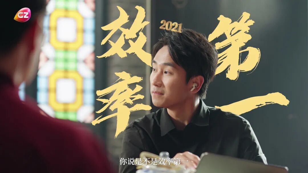 20260411-70年火爆全球的生意经  发布版_0006.jpg