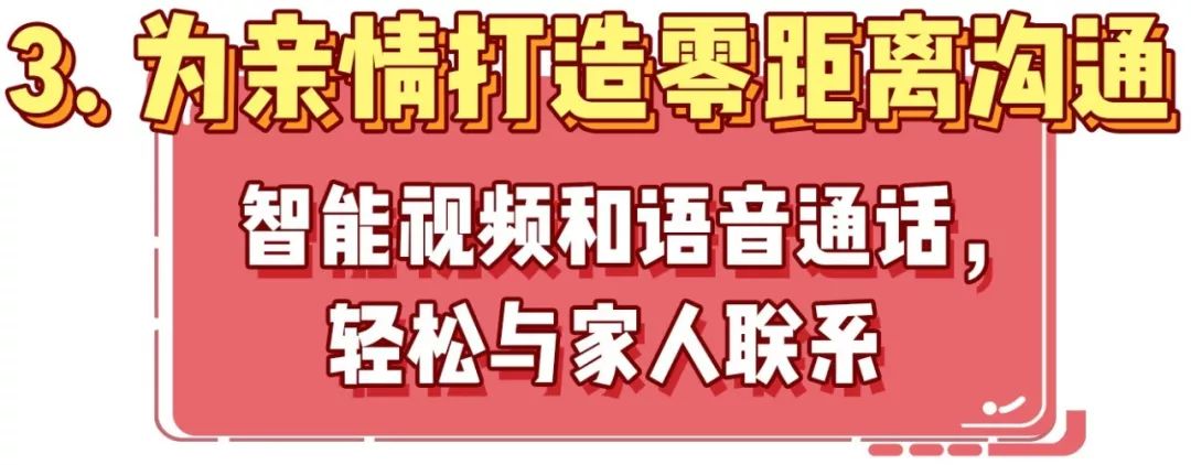 超強春節居家娛樂指南，90%的人都用得上！ 家居 第35張