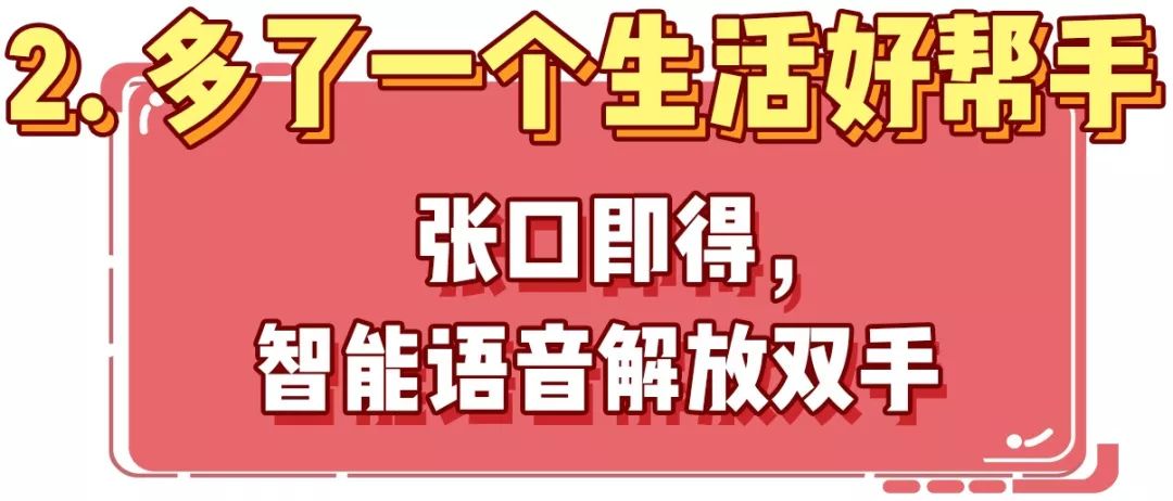 超強春節居家娛樂指南，90%的人都用得上！ 家居 第25張