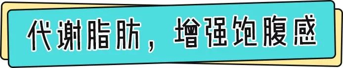 減肥錯誤丨節食減肥的歪路，你還要走多遠？ 健康 第16張