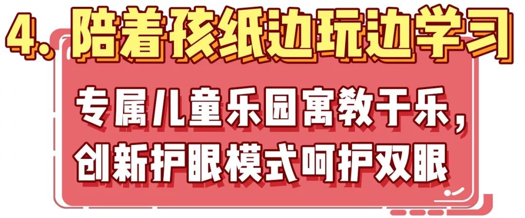 超強春節居家娛樂指南，90%的人都用得上！ 家居 第45張