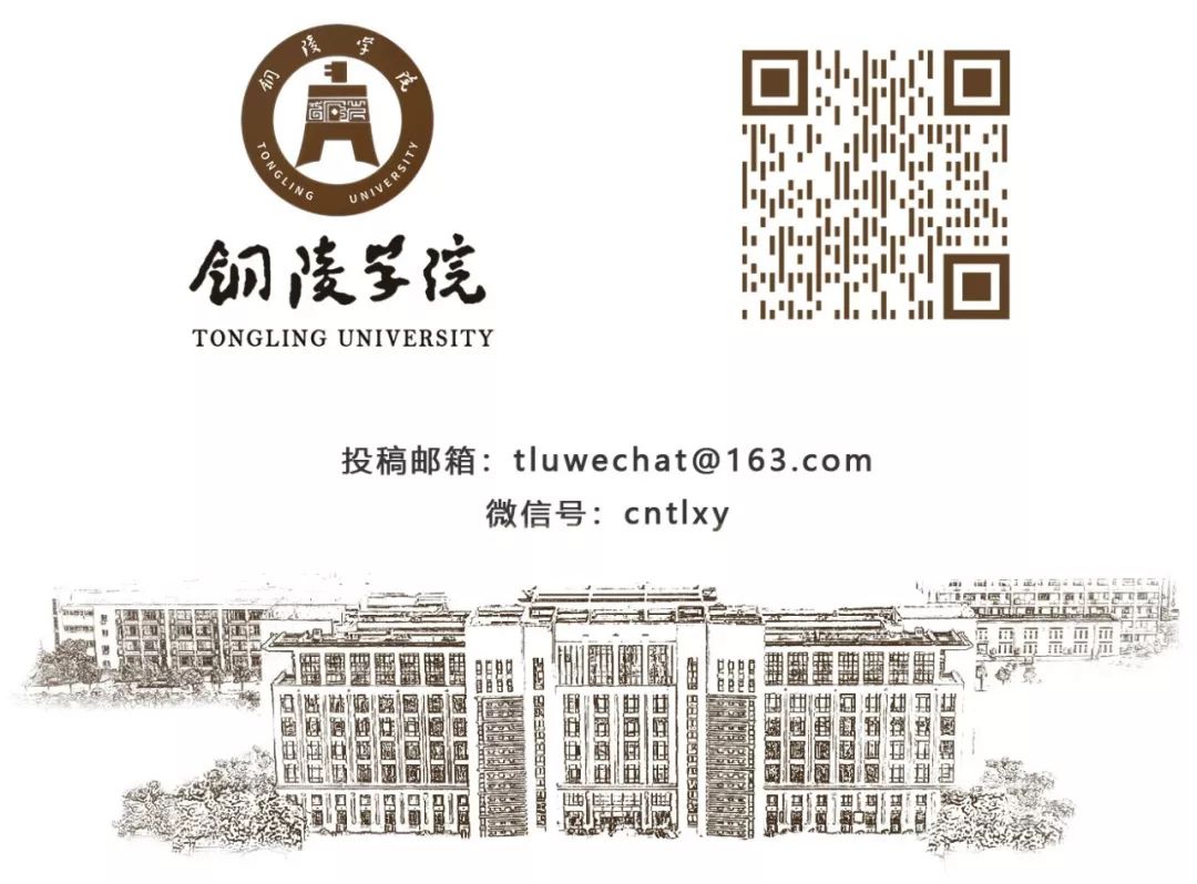把脉问诊凝特色 追求卓越再提升——学校本科教育教学审核评估专家意见交流会召开