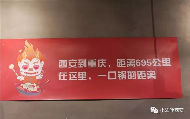 高新这个破房子里再现家庭老火锅的辉煌