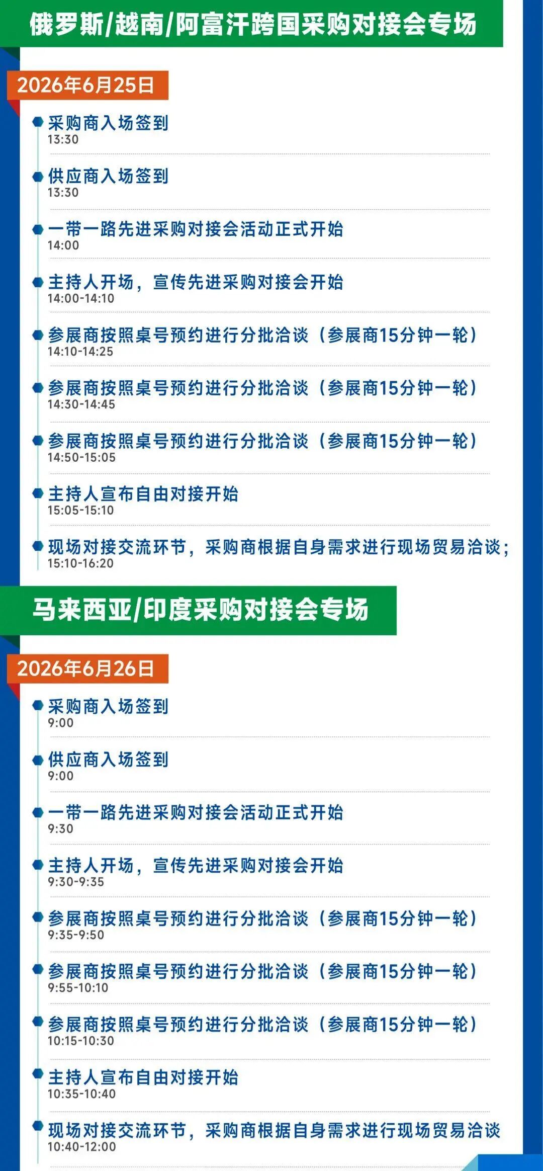 微信图片_2026-06-24_105737_781.jpg