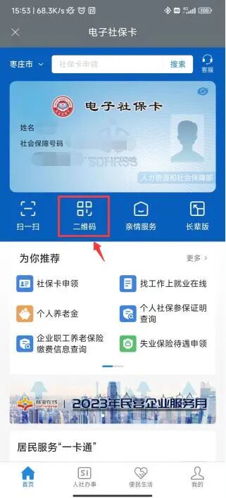 查询斯玛特卡余额_查询邮政卡余额_中国石油卡余额查询