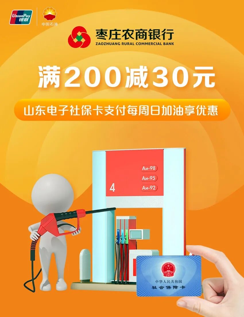 查询斯玛特卡余额_查询邮政卡余额_中国石油卡余额查询