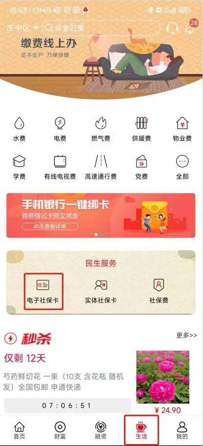 查询斯玛特卡余额_查询邮政卡余额_中国石油卡余额查询