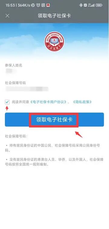 查询斯玛特卡余额_查询邮政卡余额_中国石油卡余额查询
