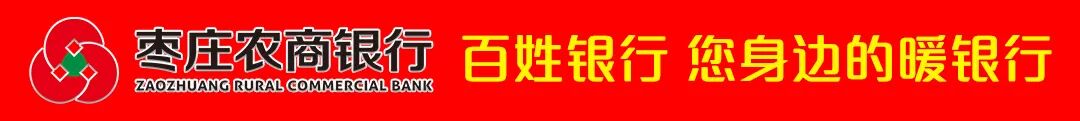 中国石油卡余额查询 “社会保障卡 惠享山东行”——电子社保卡加油享优惠