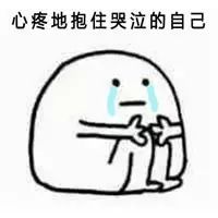 你是男孩子嘛,多摔一摔没关系的……哈哈哈哈哈哈哈哈哈-微信头条网 你是男孩子嘛,多摔一摔没关系的……哈哈哈哈哈哈哈哈哈