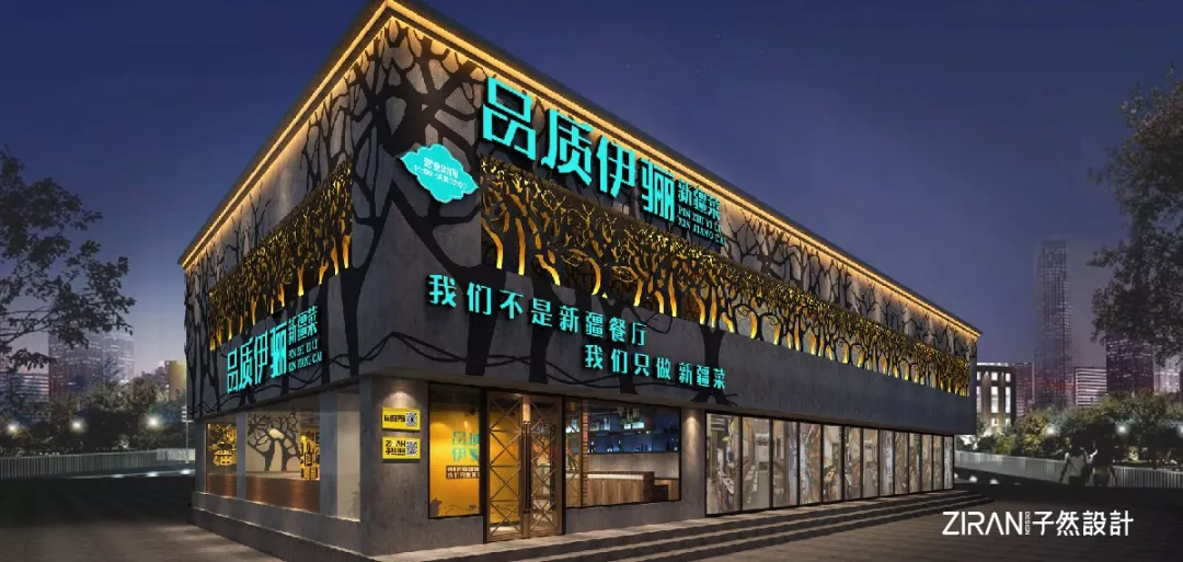 打品类还是打品牌?超级门头硬核打造三步法。 打品类还是打品牌?超级门头硬核打造三步法。