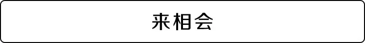 品牌定位 | 句句都是牛逼的洞察:一句好的Slogan,甩竞争对手几条街! 品牌定位 | 句句都是牛逼的洞察:一句好的Slogan,甩竞争对手几条街!