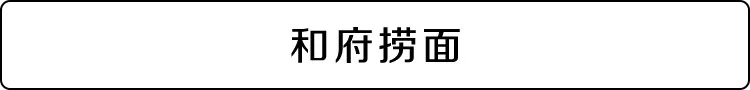 品牌定位 | 句句都是牛逼的洞察:一句好的Slogan,甩竞争对手几条街! 品牌定位 | 句句都是牛逼的洞察:一句好的Slogan,甩竞争对手几条街!